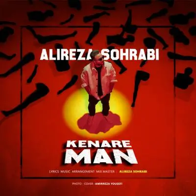 Alireza Sohrabi Kenare Man