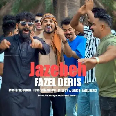 Fazel Deris Jazebeh