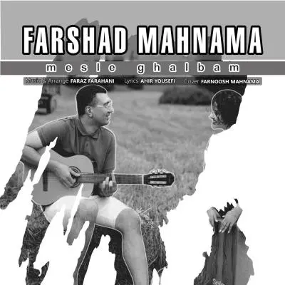Farshad Mahnama Mesle Ghalbam Farshad Mahnama Mesle Ghalbam