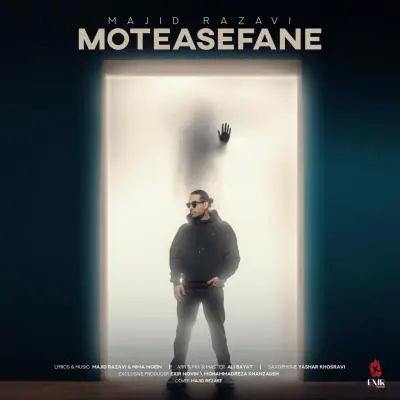 مجید رضوی — متاسفانه