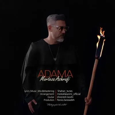 Morteza Ashrafi Adama