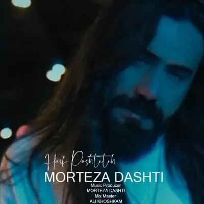 Morteza Dashti Harf Poshteteh