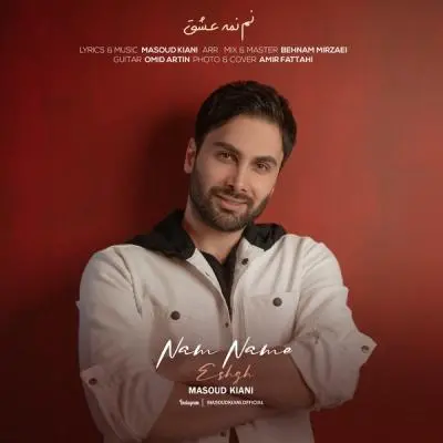 مسعود کیانی — نم نم عشق