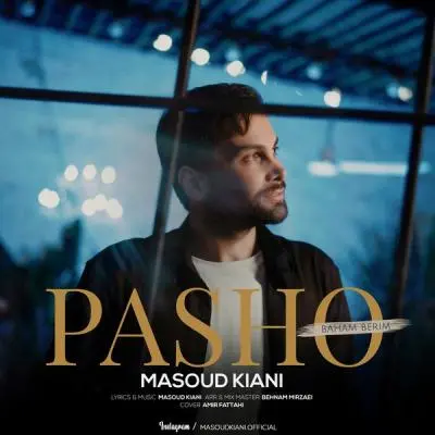 مسعود کیانی — پاشو باهم بریم