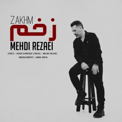 مهدی رضایی — زخم