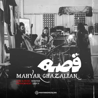 Mahyar Ghazalian Ghese