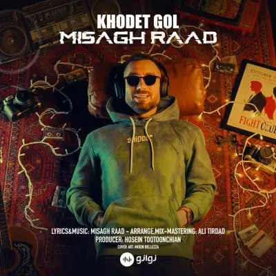 Misagh Raad Khodet Gol Misagh Raad Khodet Gol