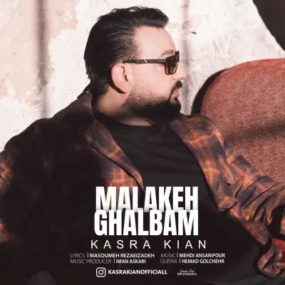 Kasra Kian Malakeye Ghalbam Kasra Kian Malakeye Ghalbam