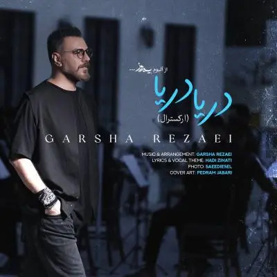 Garsha Rezaei Darya Darya (Orchestral)