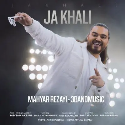 3Band Music Ja Khali