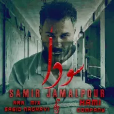 Samir Jamal Pour – Soda