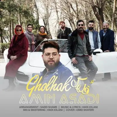Amin Asadi Gholhak