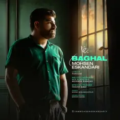 Mohsen Eskandari – Baghal