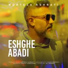 Morteza Ashrafi – Eshghe Abadi