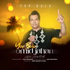 Omid Jahan – Yar Bala