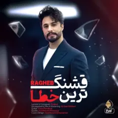 Ragheb – Ghashang Tarin Khata