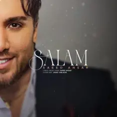 Saeed Ansar – Salam