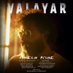 Valayar – Ashegh Pishe