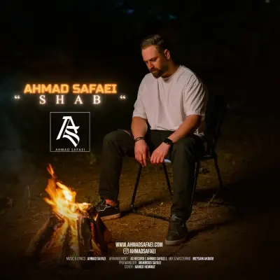 احمد صفایی — شب
