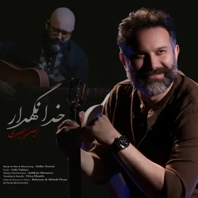 Amin Hassiri Khodanegahdar