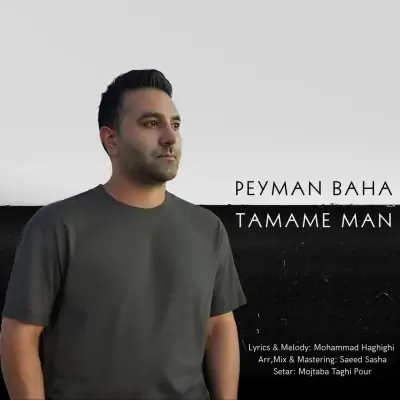 Peyman Baha Tamame Man Peyman Baha Tamame Man