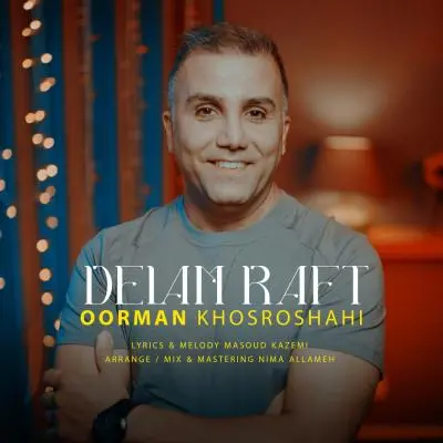 Oorman Khosroshahi Delam Raft