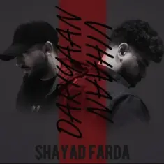 Dariyaan and Vihaan – Shayad Farda
