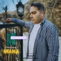 Masoud Mana – Dar Mokafat