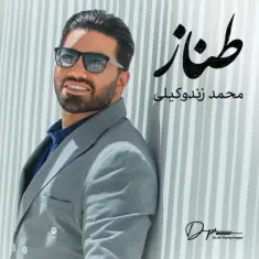 Mohammad Zande Vakili – Tannaz