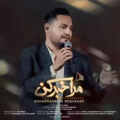 Mohammadreza Moghaddam – Mara Khabar Kon