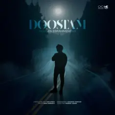 Mohsen Ebrahimzadeh – Doostam