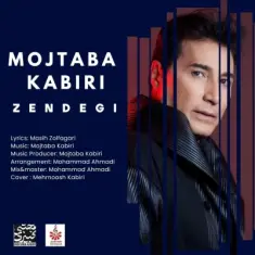 Mojtaba Kabiri – Zendegi