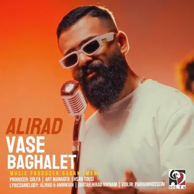 Alirad Vase Baghalet