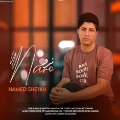 حامد شیخ — نرو