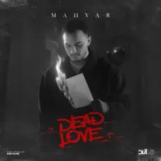 Mahyar – Eshghe Morde (Dead Love)