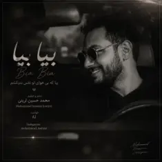 Mohammad Hossein Loreyni – Bia Bia