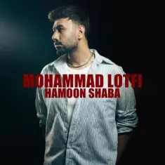 Mohammad Lotfi – Hamoon Shaba