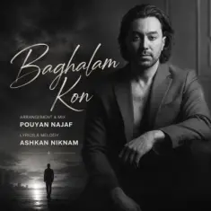 Pouyan Najaf – Baghalam Kon