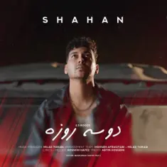 Shahan – Do Se Rooze (2 3 Rooze)