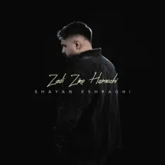 Shayan Eshraghi – Zadi Zire Hamechi