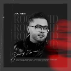 Yousef Zamani – Roo Sefid