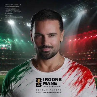 Sohrab Pakzad Iroone Mane (World Cup Version)