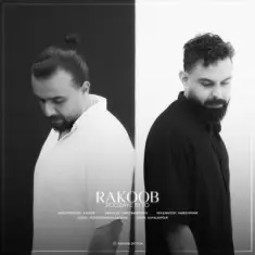 دانلود آهنگ راکوب به نام روزای بی تو (گیتار ورژن)
