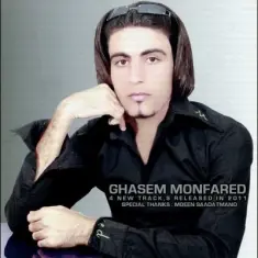 Ghasem Monfared – Ham Khoone
