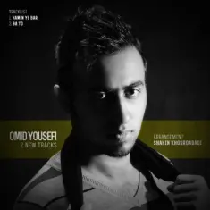 Omid Yousefi – Ba To