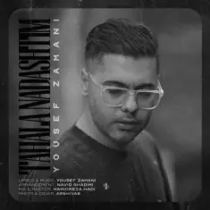 Yousef Zamani – Tahala Nadashtim