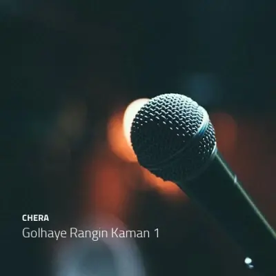 Chera Golhaye Rangin Kaman 1