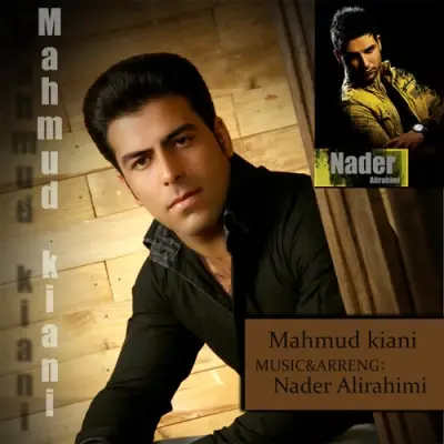 Mahmood Kian Base Divoonam Kardi