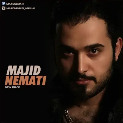 مجید نعمتی — باورم کن
