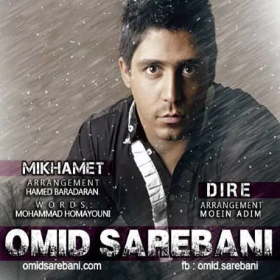 Omid Sarebani Dire